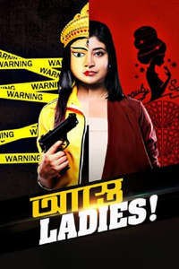 Astey Ladies - Poster