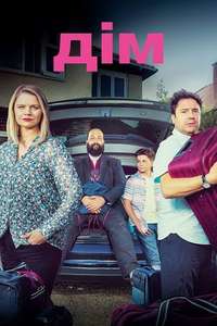 Home - Poster