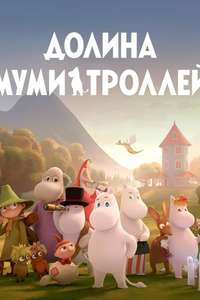 Moominvalley - Posters