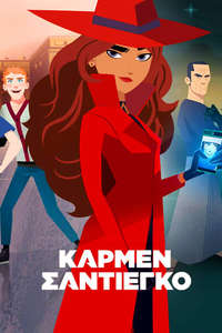 Carmen Sandiego - Posters