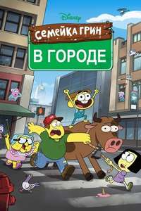 Season 4 - Posters