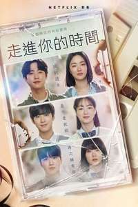 A Time Called You - Posters