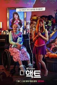 The Act - Posters