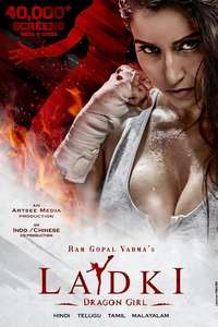 Ladki - Posters