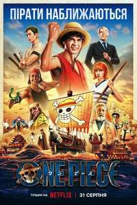 One Piece - Posters