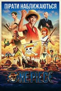 One Piece - Posters