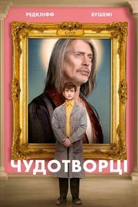 Miracle Workers - Posters