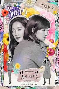 Spring Turns to Spring - Poster