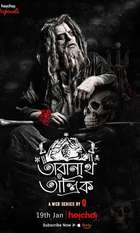 Taranath Tantrik