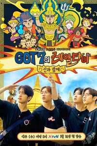 GOT7’s Real Thai - Poster
