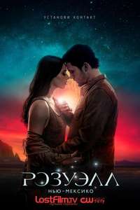 Roswell  New Mexico - Posters