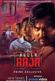 Vella Raja
