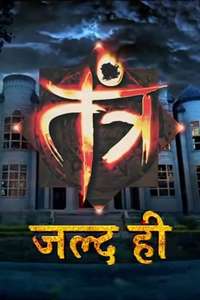 Tantra - Poster