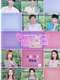 Real Life Men and Women 2