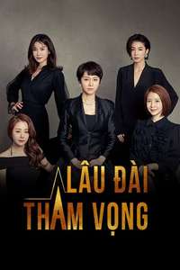 SKY Castle - Posters