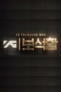 YG Treasure Box - Poster