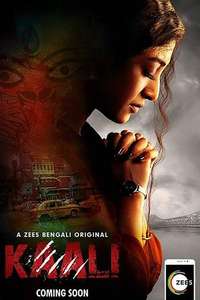 Kaali - Posters