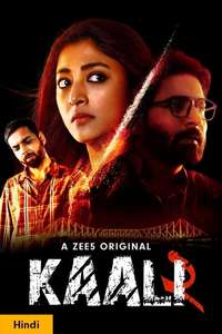 Kaali - Posters
