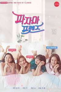 Pajama Friends - Poster