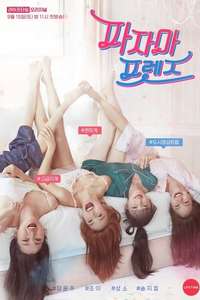 Pajama Friends - Poster