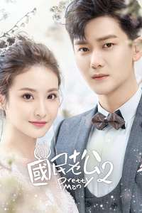 Pretty Man - Posters