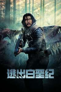 65 - Poster