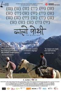 The Black Hen - Poster