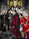 WWE NXT UK