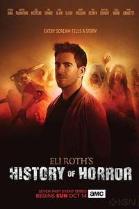 Eli Roth's History of Horror - Posters
