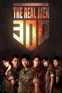 Real Men 300 - Posters