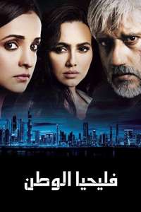Zindabaad - Posters