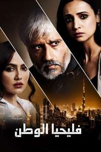 Zindabaad - Posters