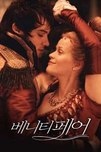 Vanity Fair - Posters