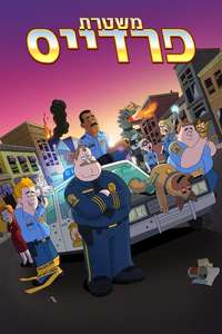 Paradise PD - Posters