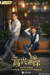 Prince Coffee Lab