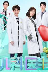 Pediatrician - Poster