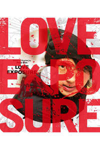 Love Exposure Extended THE TV-SHOW - Posters