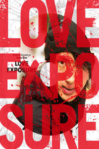 Love Exposure Extended THE TV-SHOW - Posters