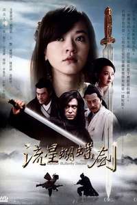 Meteor  Butterfly  Sword - Poster