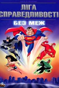 Justice League Unlimited - Posters
