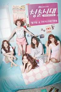 Hello  My Twenties! - Posters