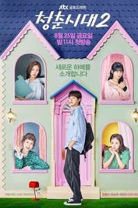 Hello  My Twenties! - Posters