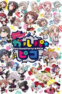 BanG Dream! Garupa☆Pico - Posters