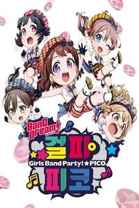 BanG Dream! Garupa☆Pico - Posters
