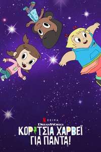Harvey Girls Forever! - Posters