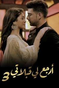 Dil Hi Toh Hai - Posters