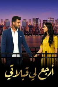 Dil Hi Toh Hai - Posters