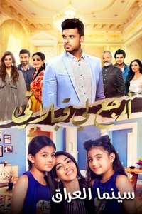 Dil Hi Toh Hai - Posters