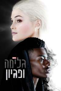 Marvel's Cloak & Dagger - Posters