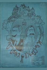 Kvelaze stsrapebi msoplioshi - Poster